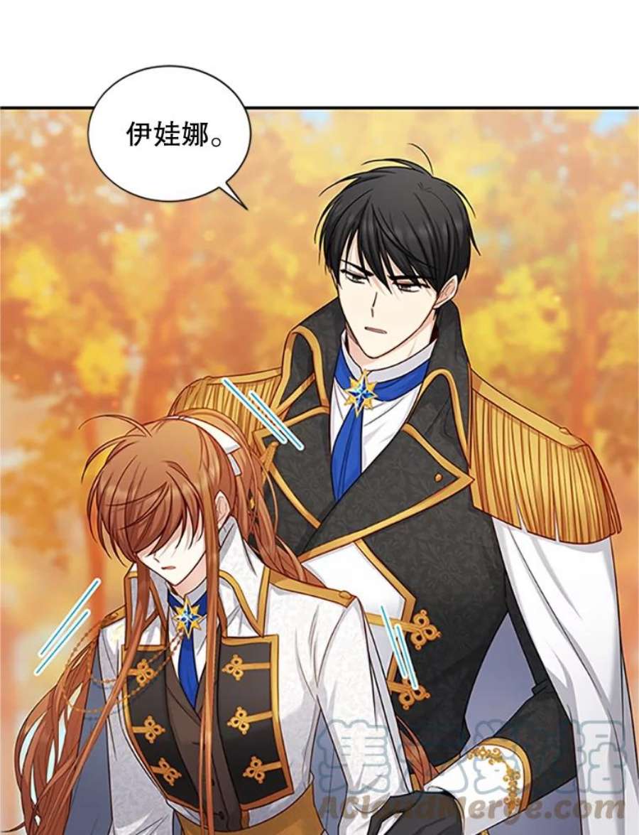 虚名的公爵之妻103.神秘人再出现