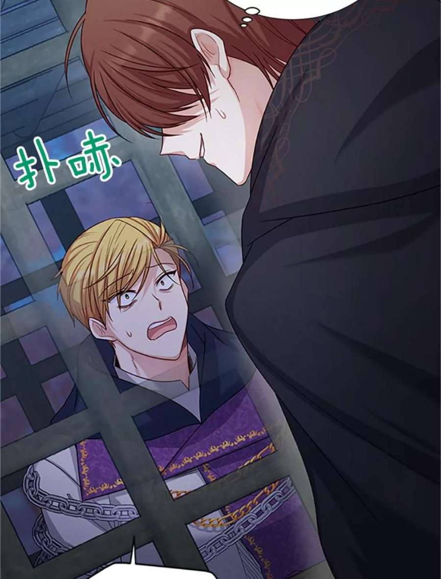 虚名的公爵之妻103.神秘人再出现