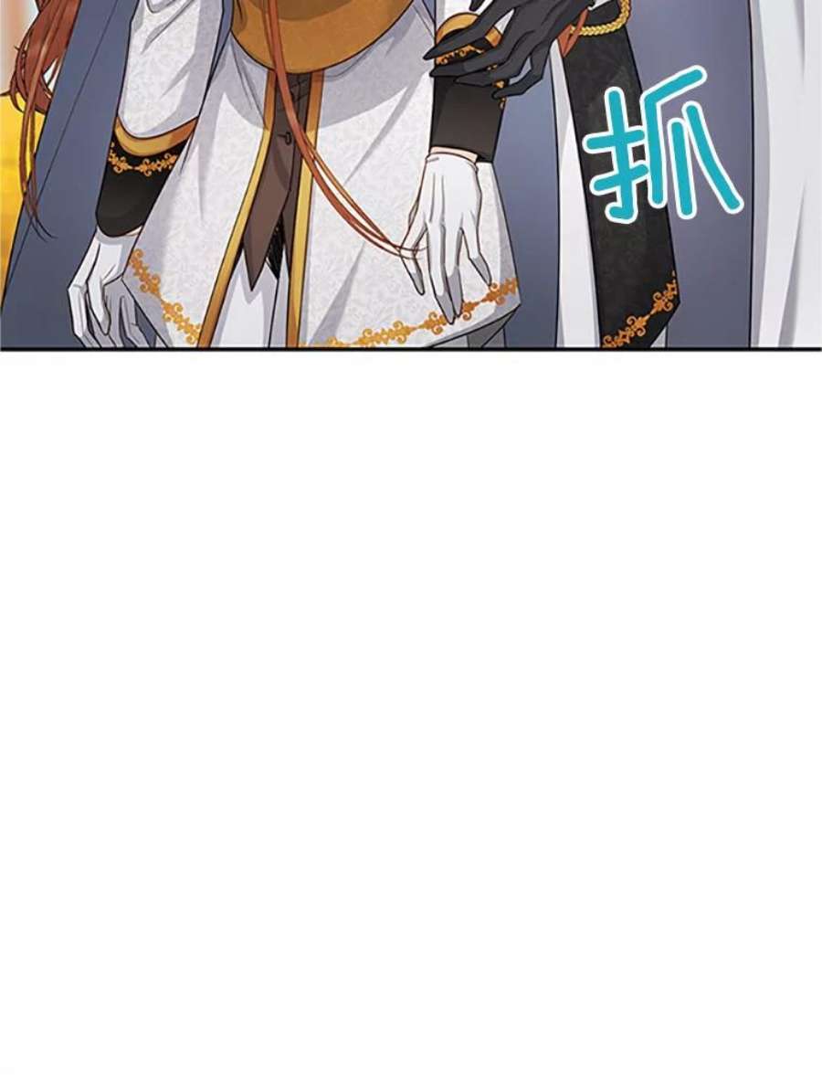 虚名的公爵之妻103.神秘人再出现