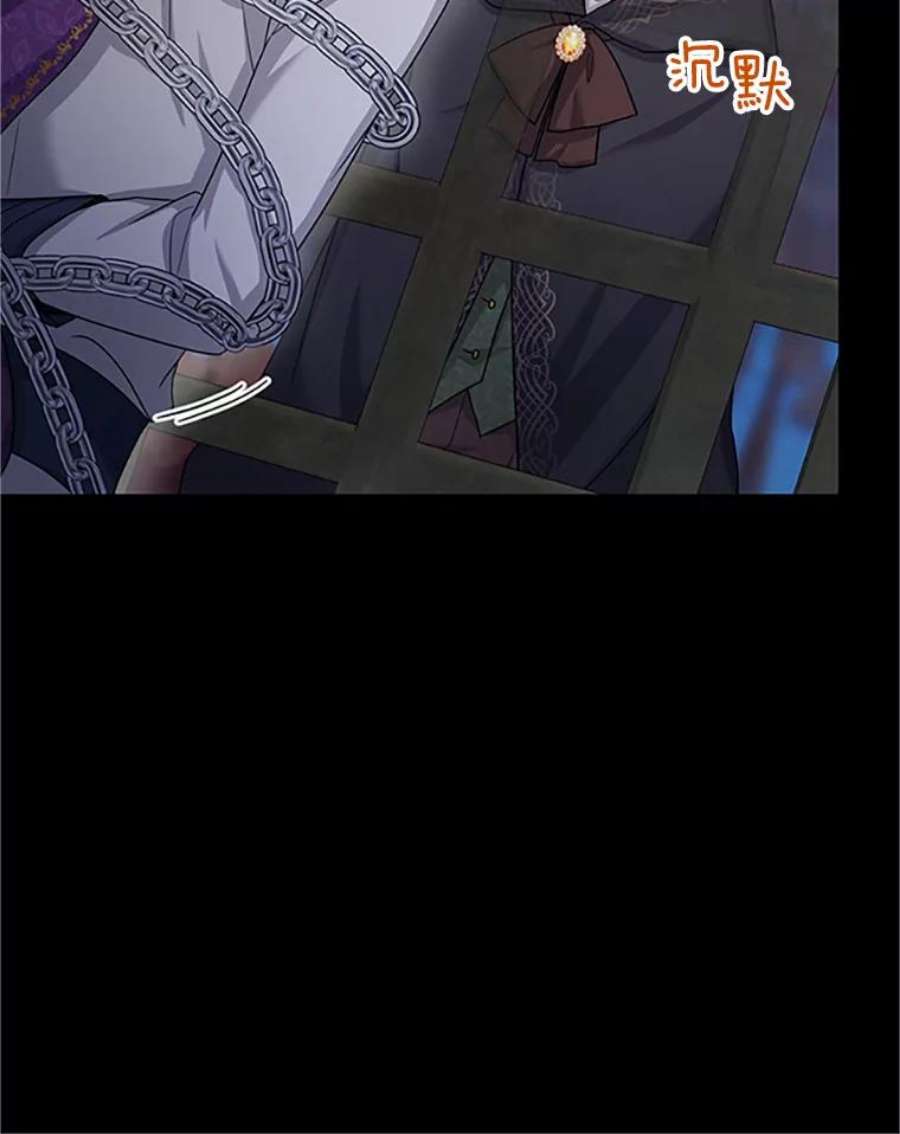 虚名的公爵之妻103.神秘人再出现