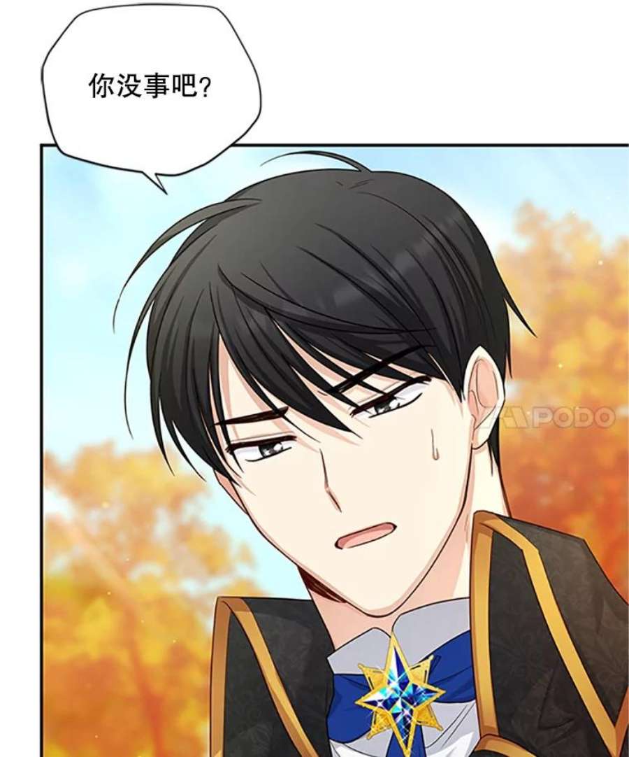 虚名的公爵之妻103.神秘人再出现