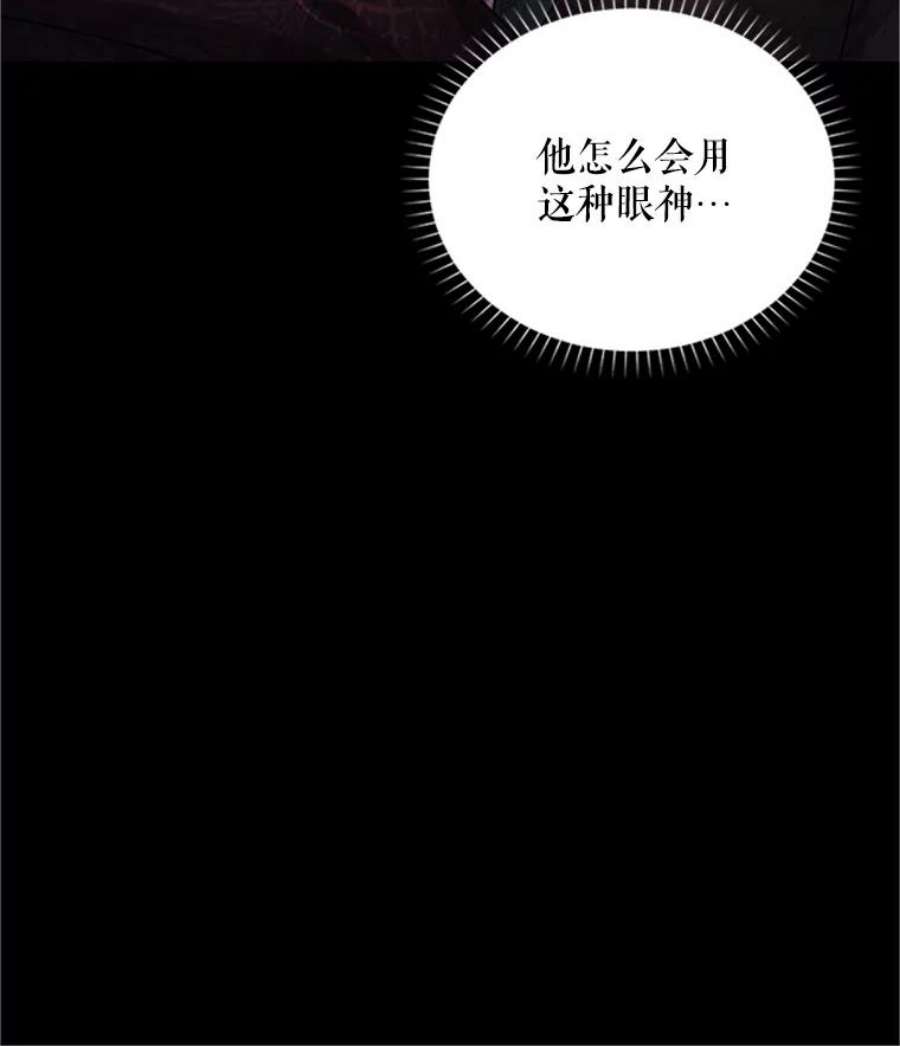 虚名的公爵之妻103.神秘人再出现