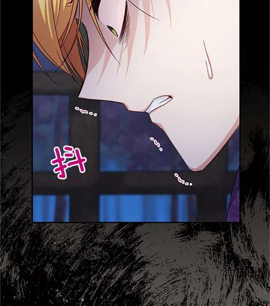 虚名的公爵之妻103.神秘人再出现