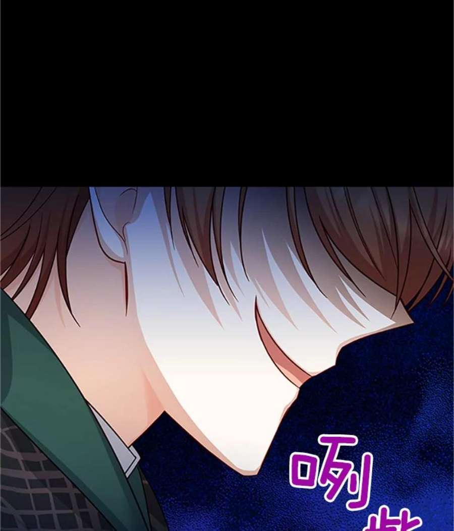 虚名的公爵之妻103.神秘人再出现