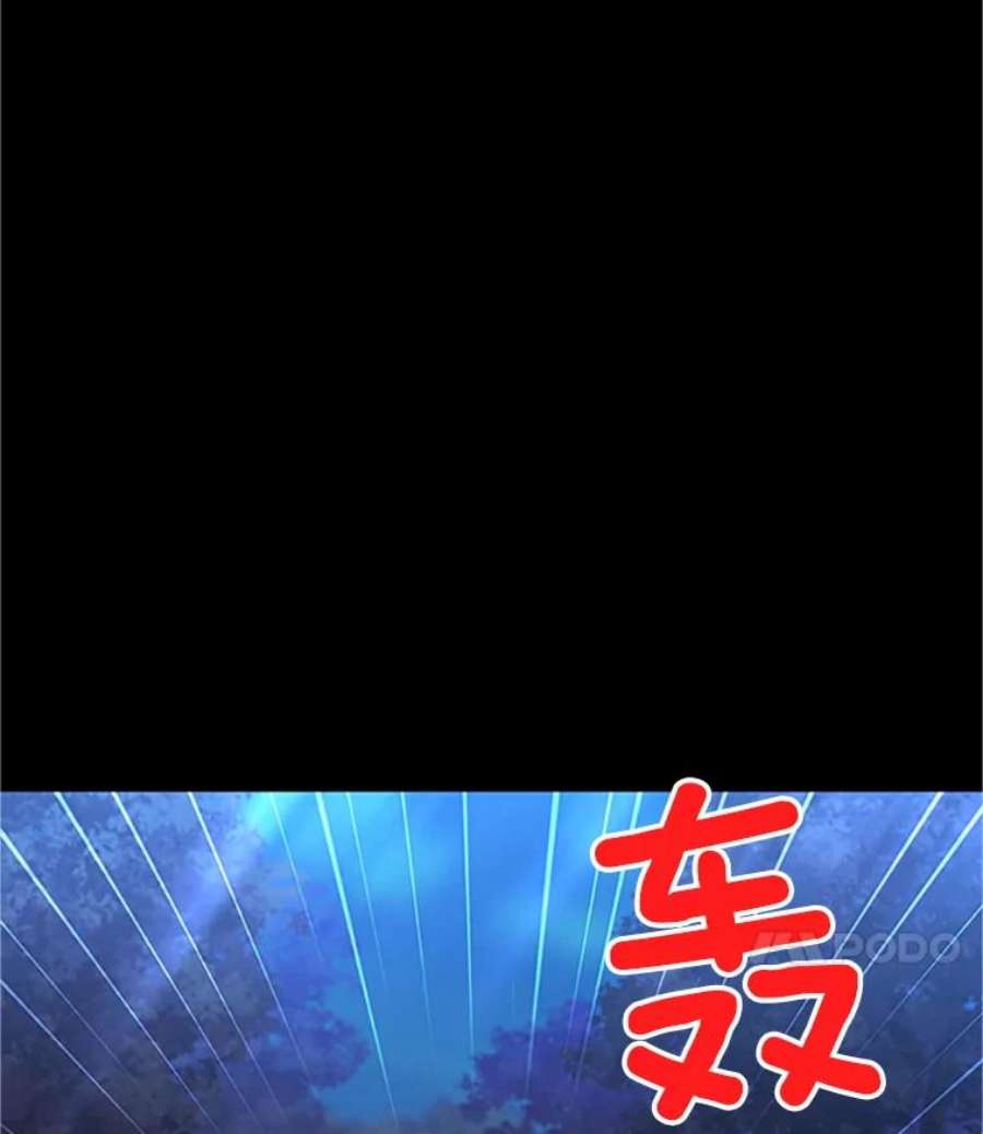 虚名的公爵之妻103.神秘人再出现