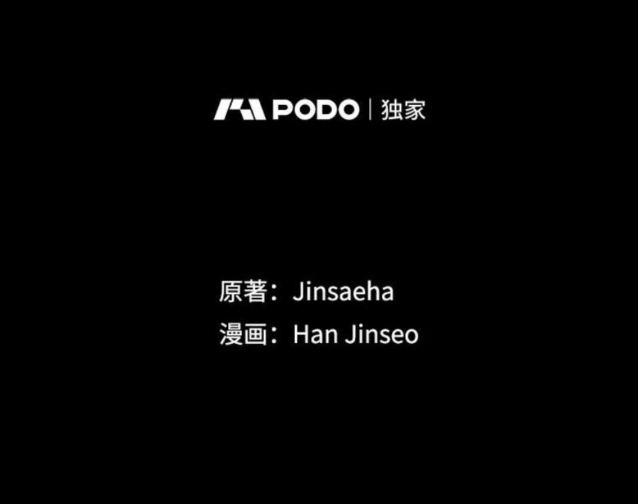 虚名的公爵之妻104.再逃跑