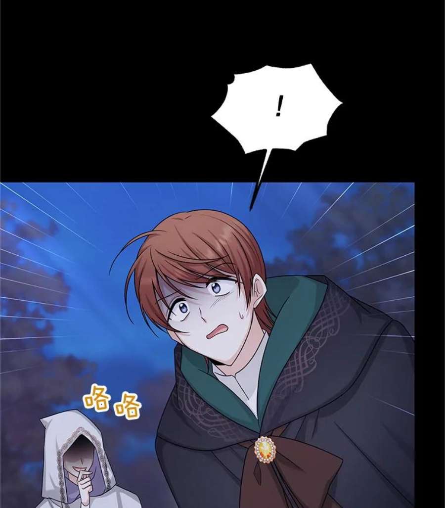 虚名的公爵之妻104.再逃跑