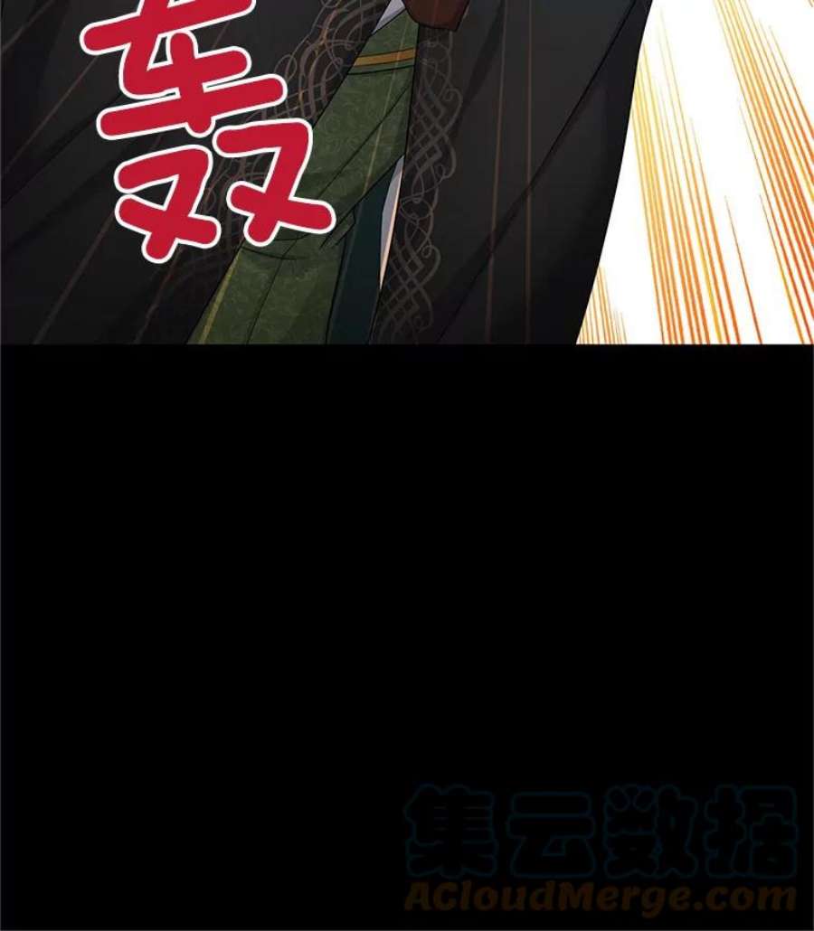 虚名的公爵之妻104.再逃跑