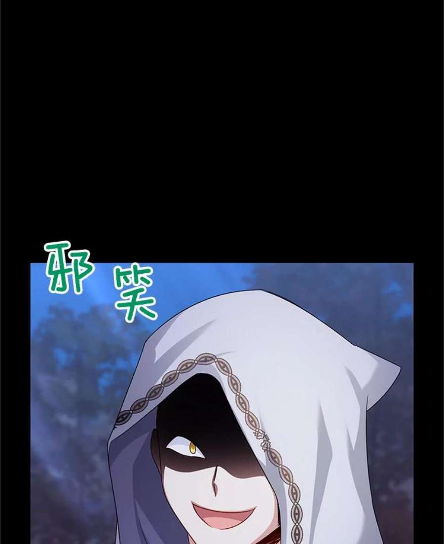 虚名的公爵之妻104.再逃跑