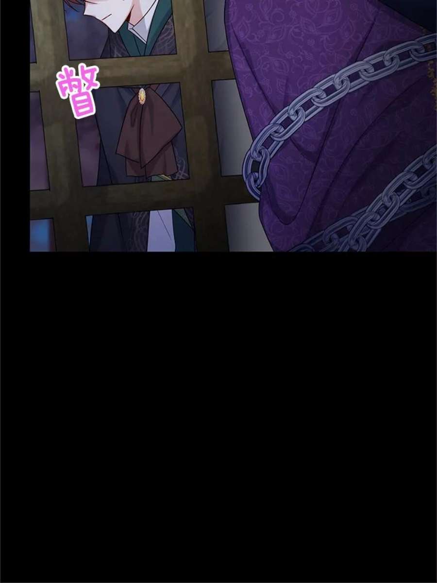 虚名的公爵之妻104.再逃跑