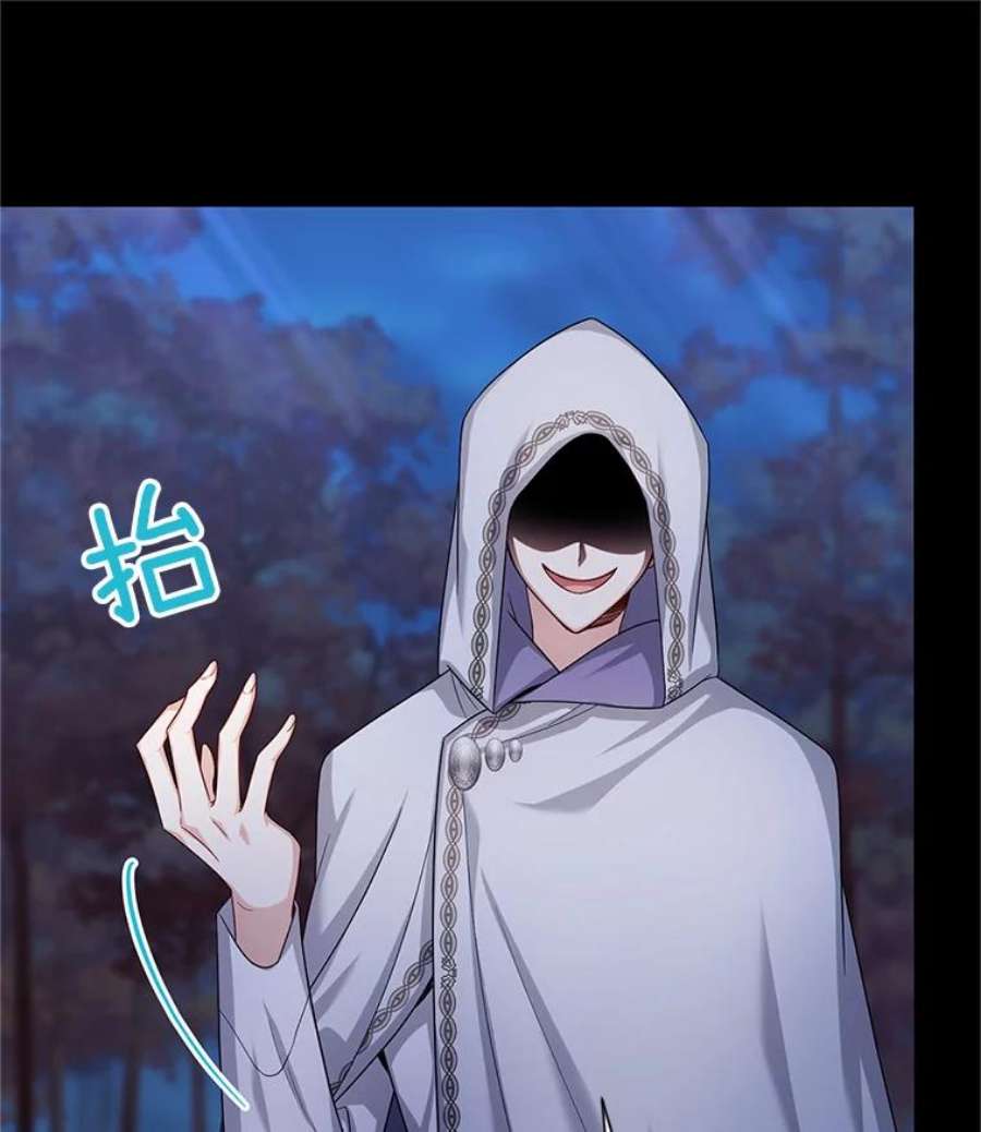 虚名的公爵之妻104.再逃跑