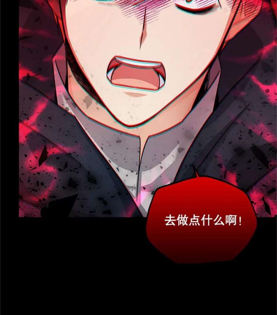 虚名的公爵之妻104.再逃跑