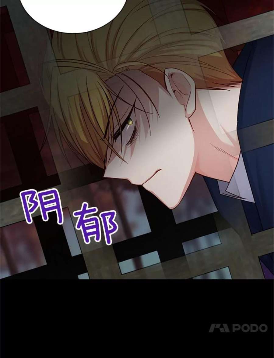 虚名的公爵之妻104.再逃跑