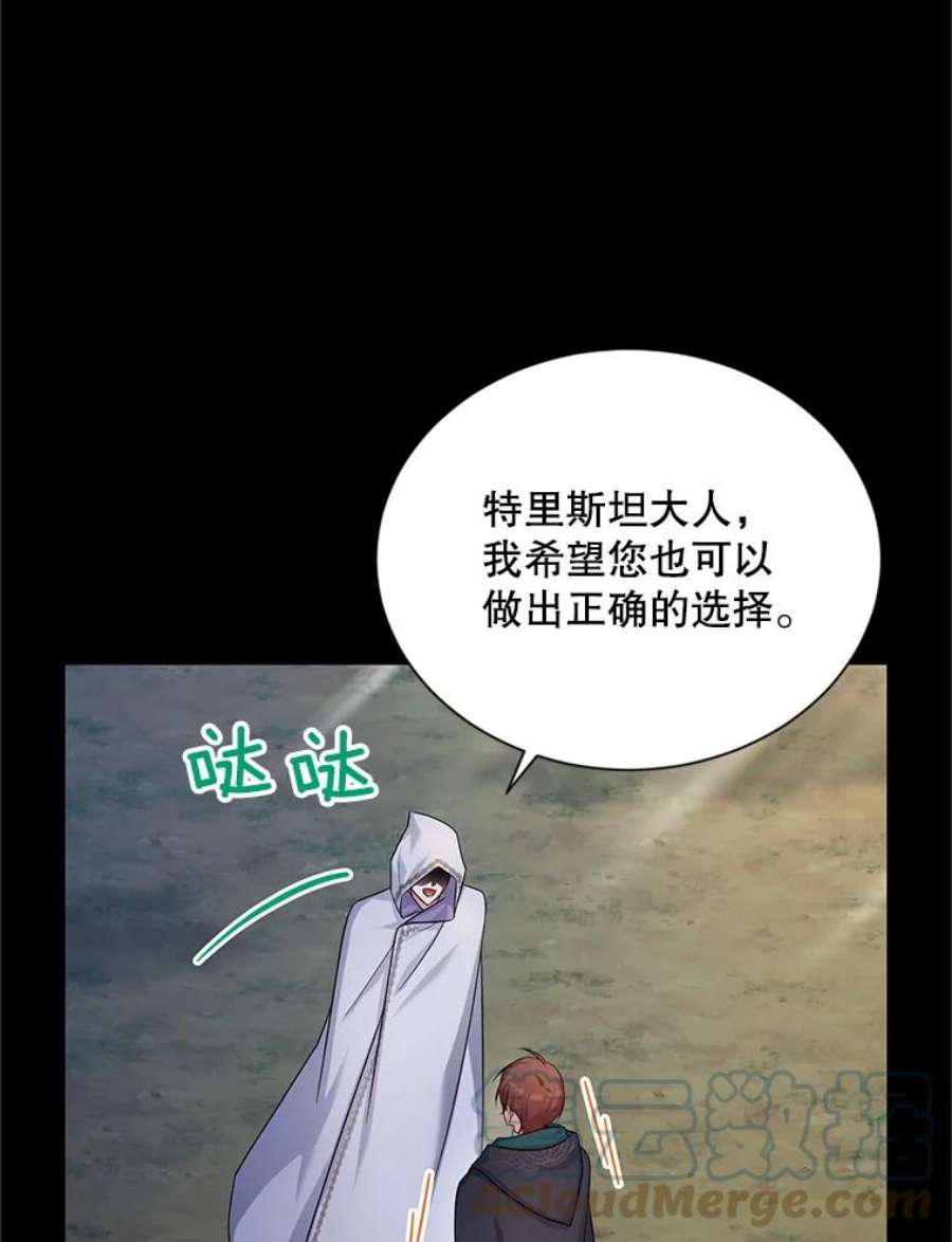 虚名的公爵之妻104.再逃跑