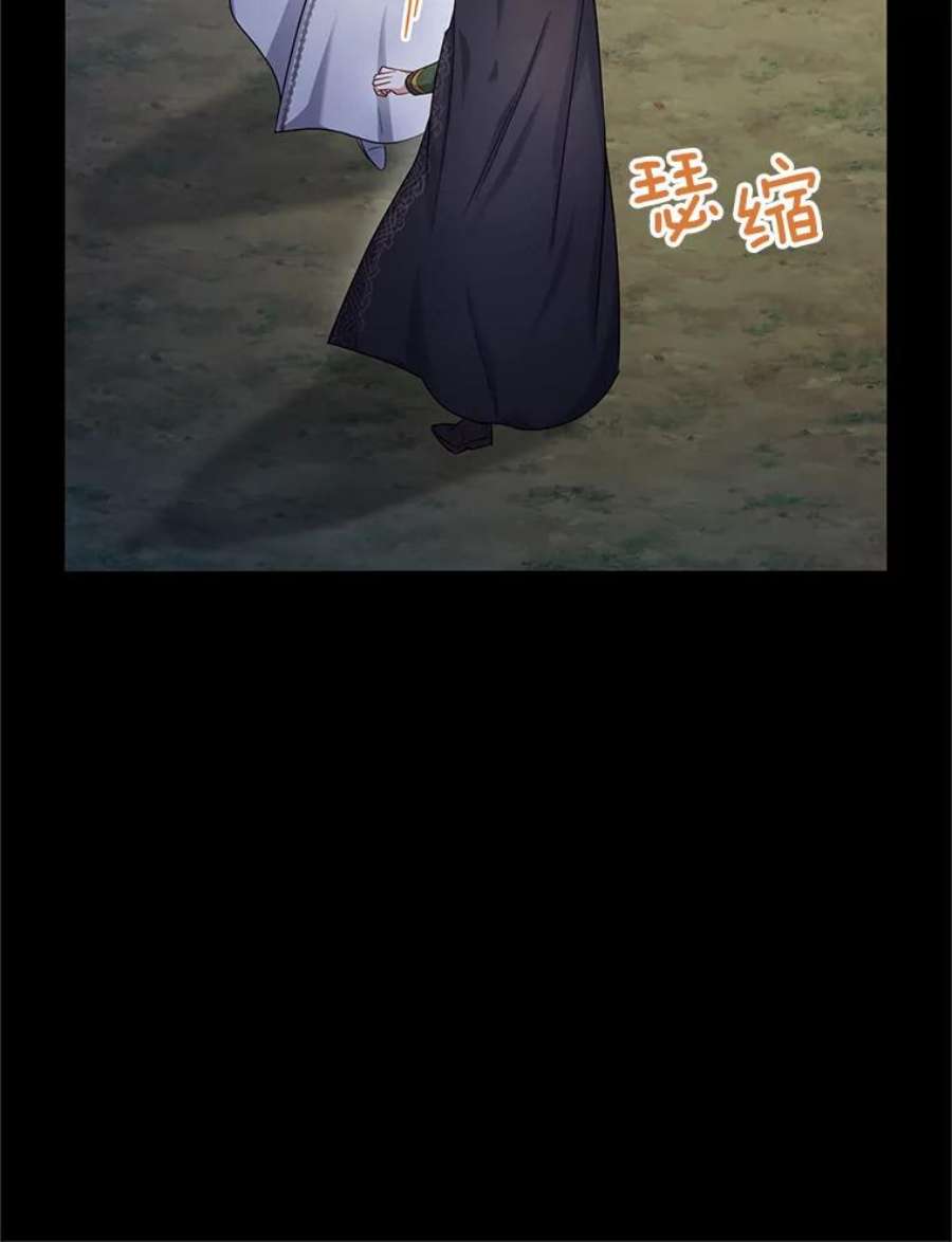 虚名的公爵之妻104.再逃跑