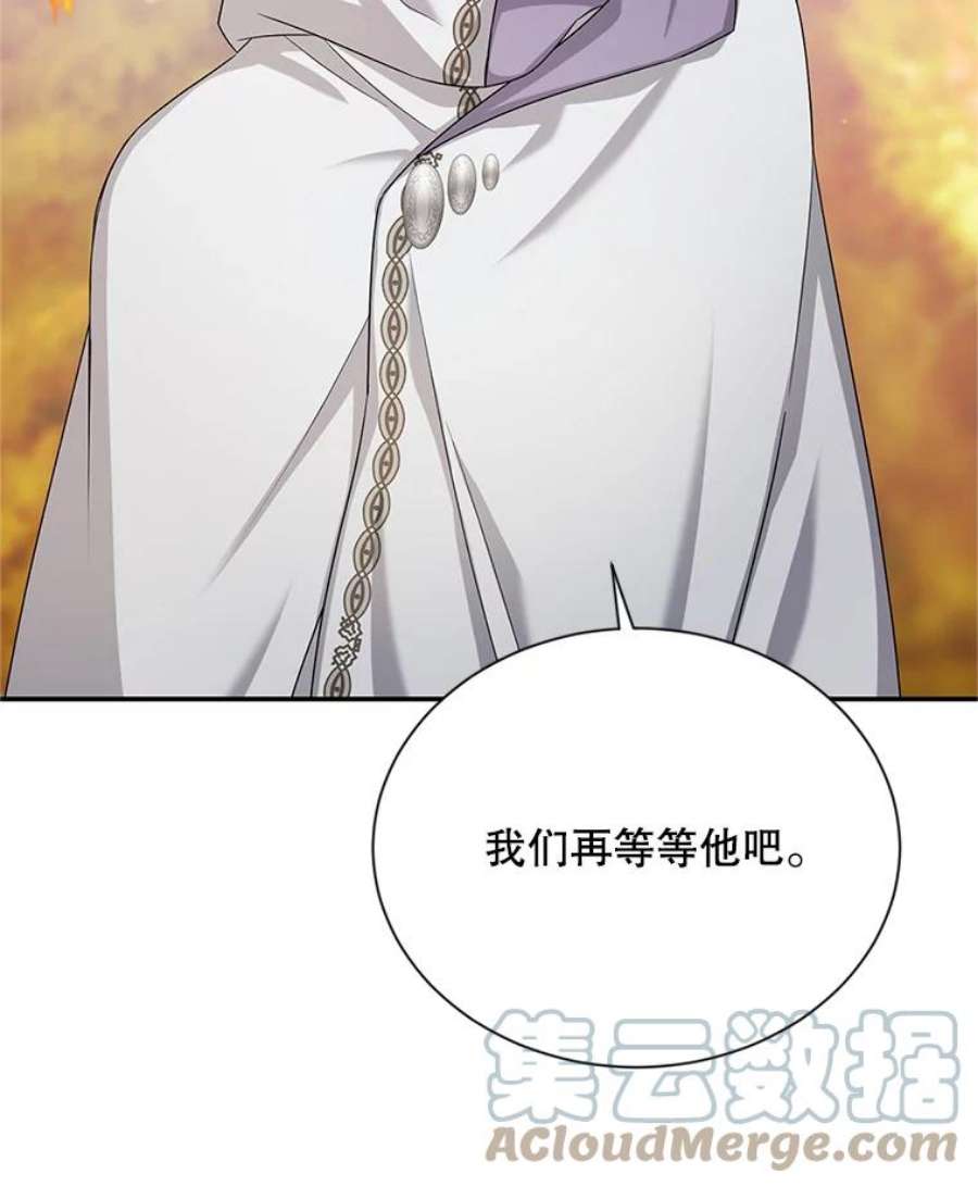 虚名的公爵之妻104.再逃跑