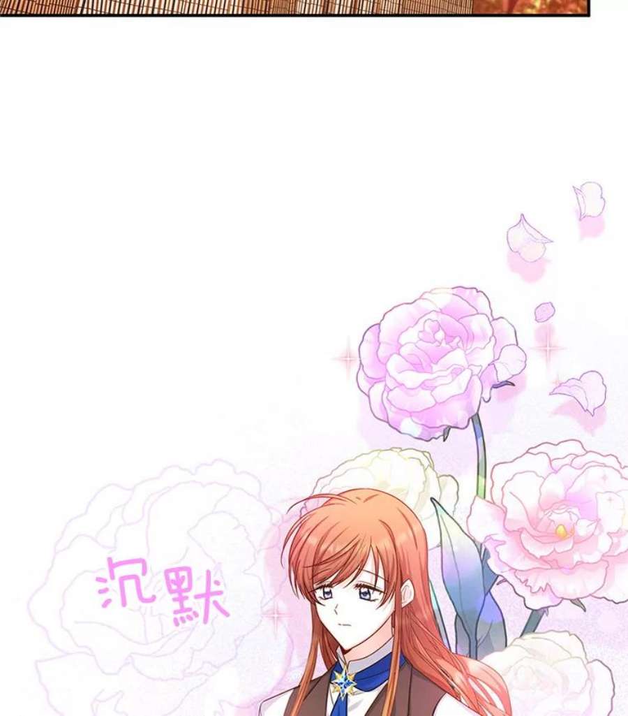 虚名的公爵之妻104.再逃跑