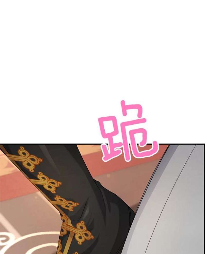 虚名的公爵之妻104.再逃跑