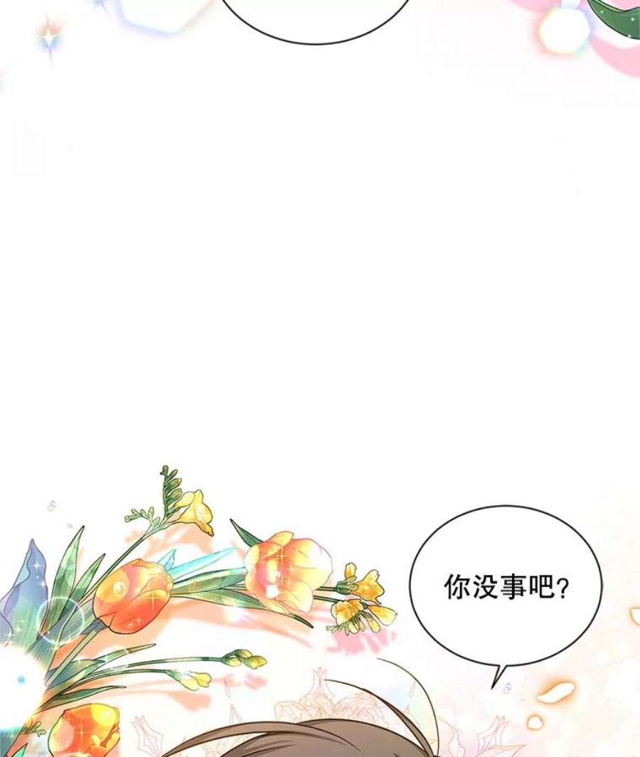 虚名的公爵之妻104.再逃跑