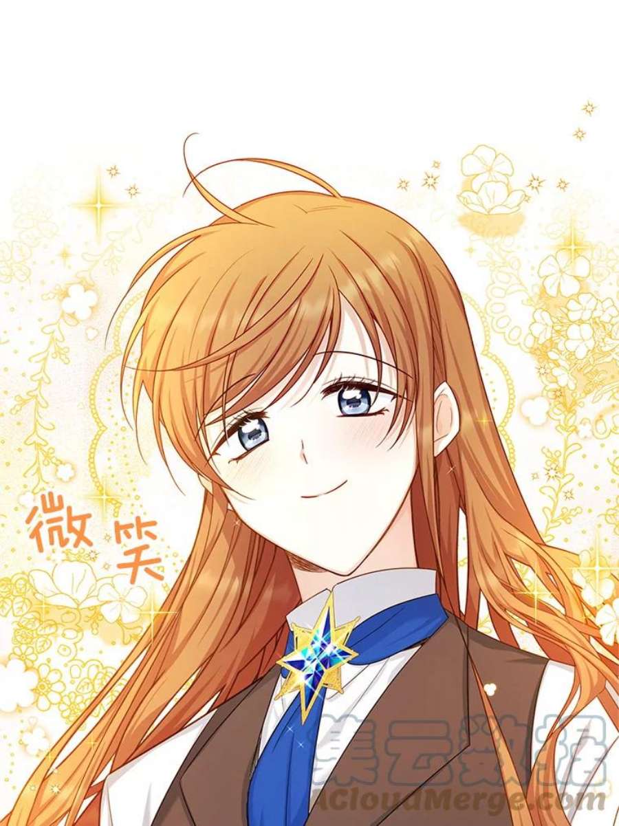 虚名的公爵之妻104.再逃跑