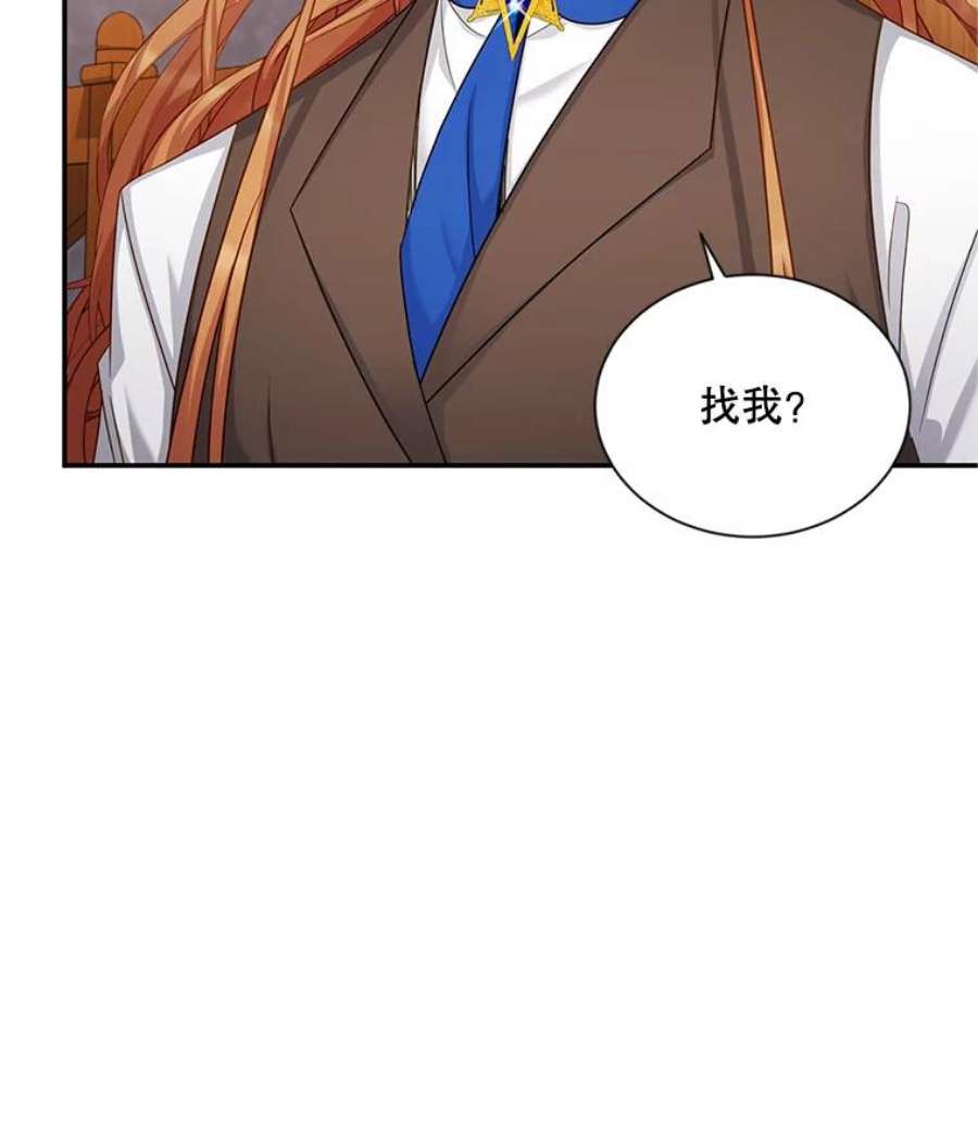 虚名的公爵之妻104.再逃跑