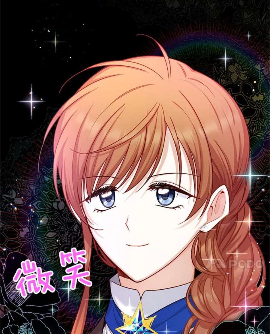 虚名的公爵之妻105.伊娃娜的堂哥