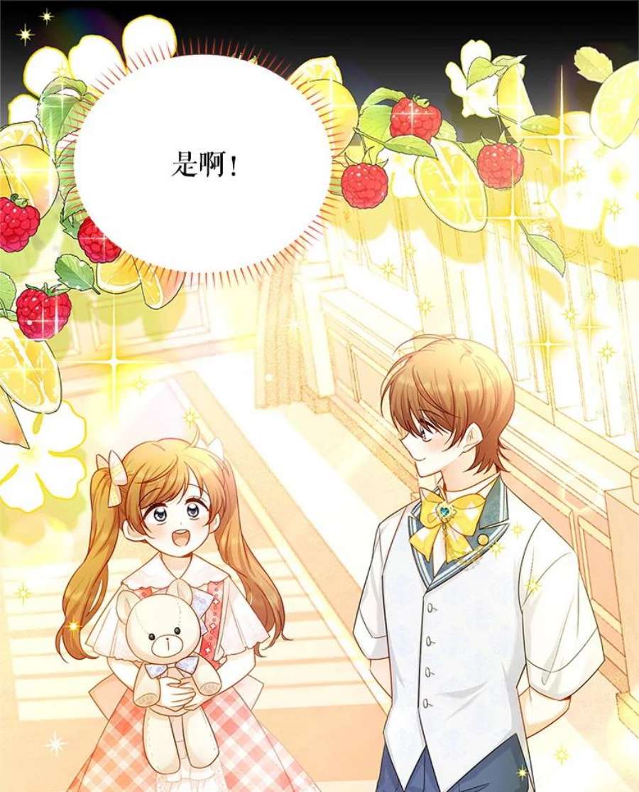 虚名的公爵之妻105.伊娃娜的堂哥