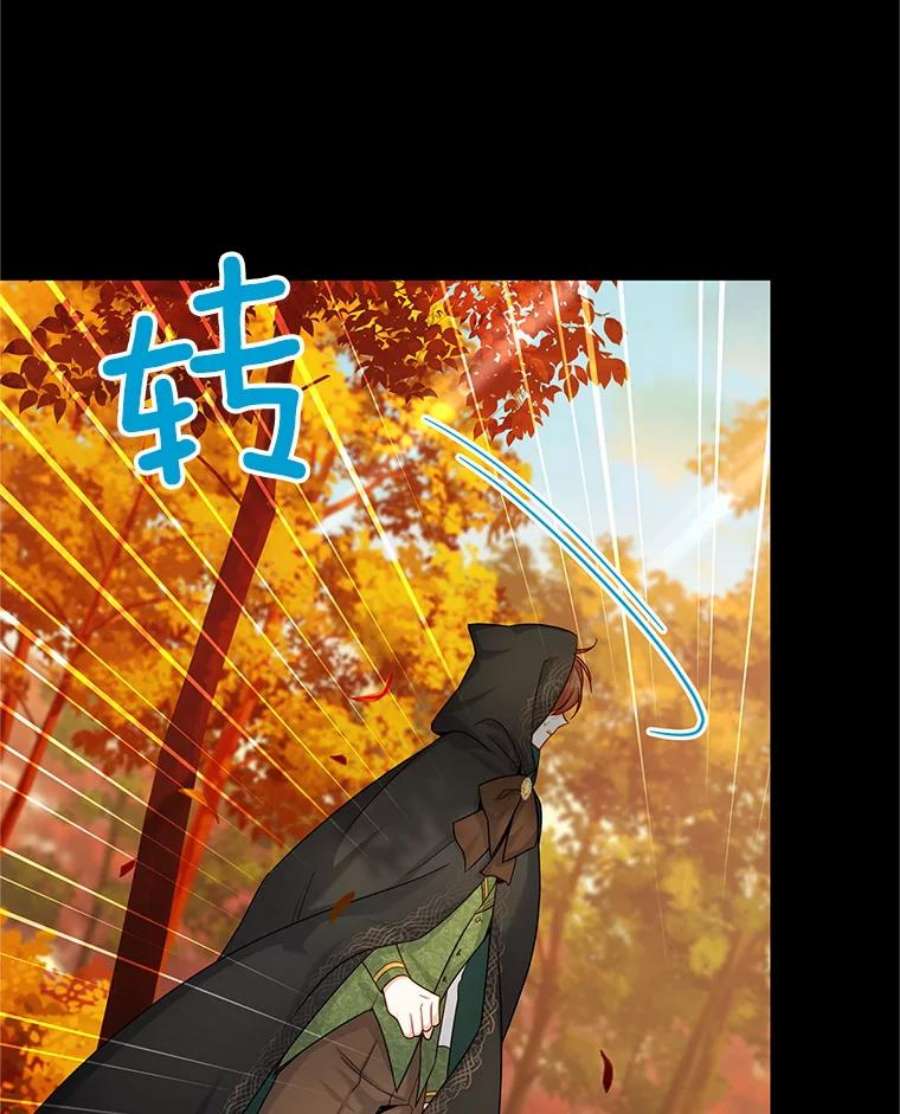 虚名的公爵之妻105.伊娃娜的堂哥