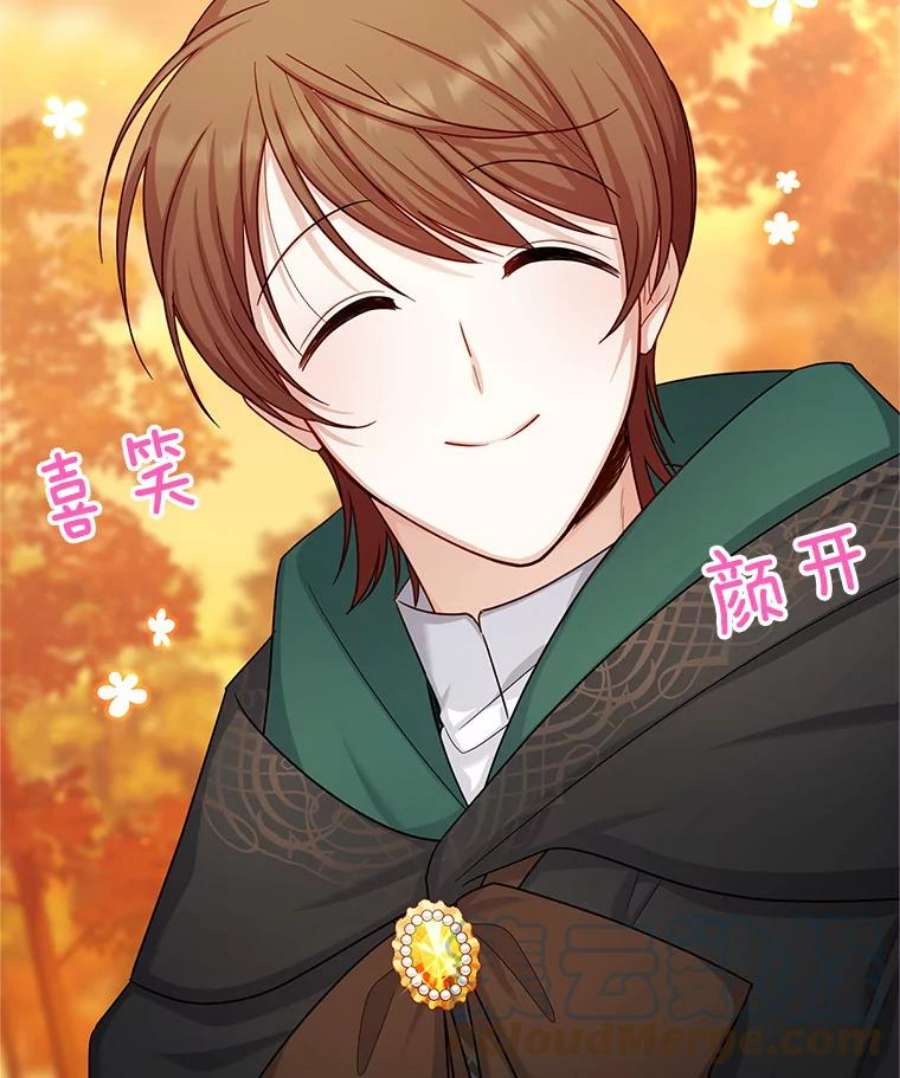 虚名的公爵之妻105.伊娃娜的堂哥