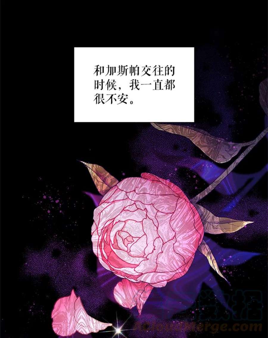 虚名的公爵之妻105.伊娃娜的堂哥