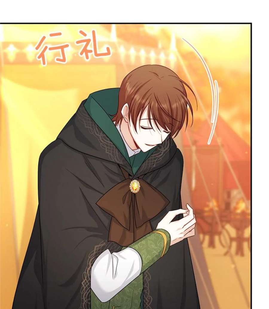 虚名的公爵之妻105.伊娃娜的堂哥