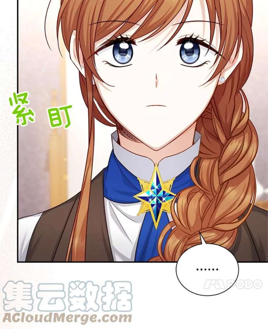 虚名的公爵之妻105.伊娃娜的堂哥