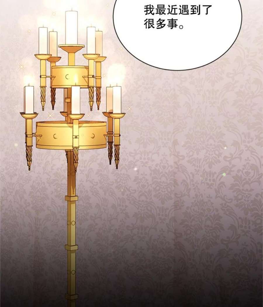 虚名的公爵之妻105.伊娃娜的堂哥