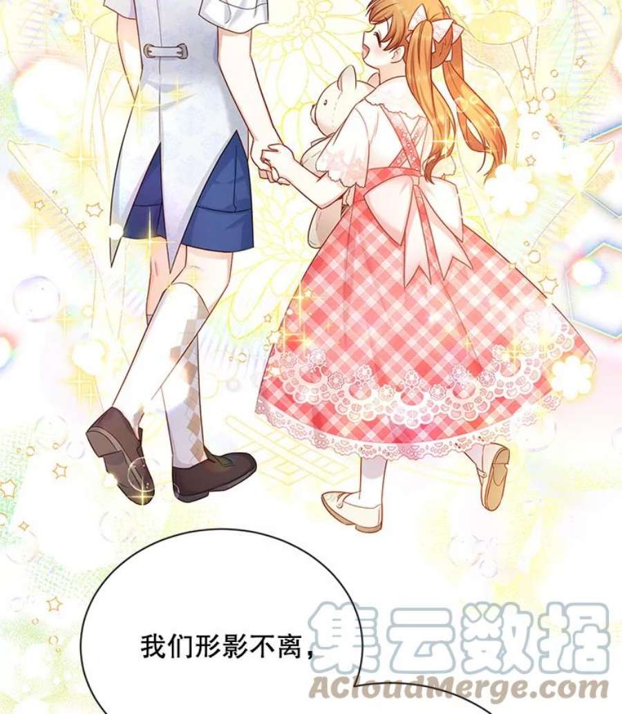 虚名的公爵之妻106.背叛