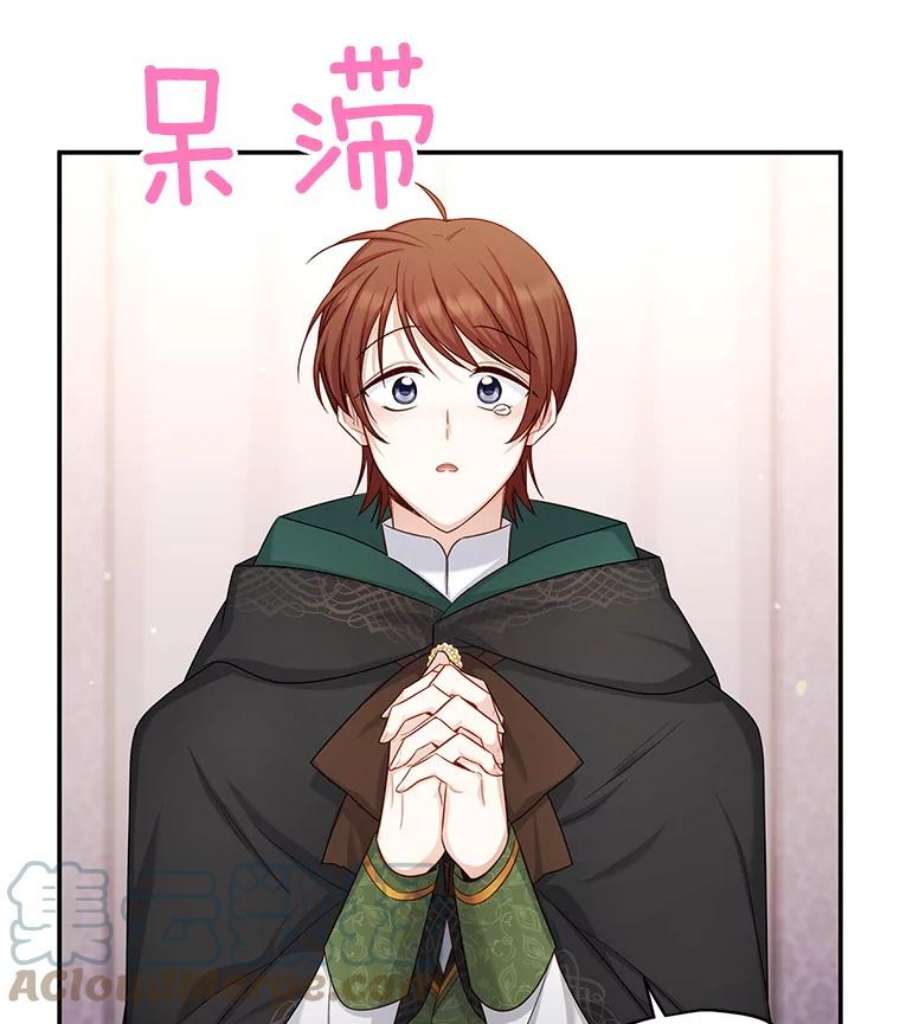 虚名的公爵之妻106.背叛