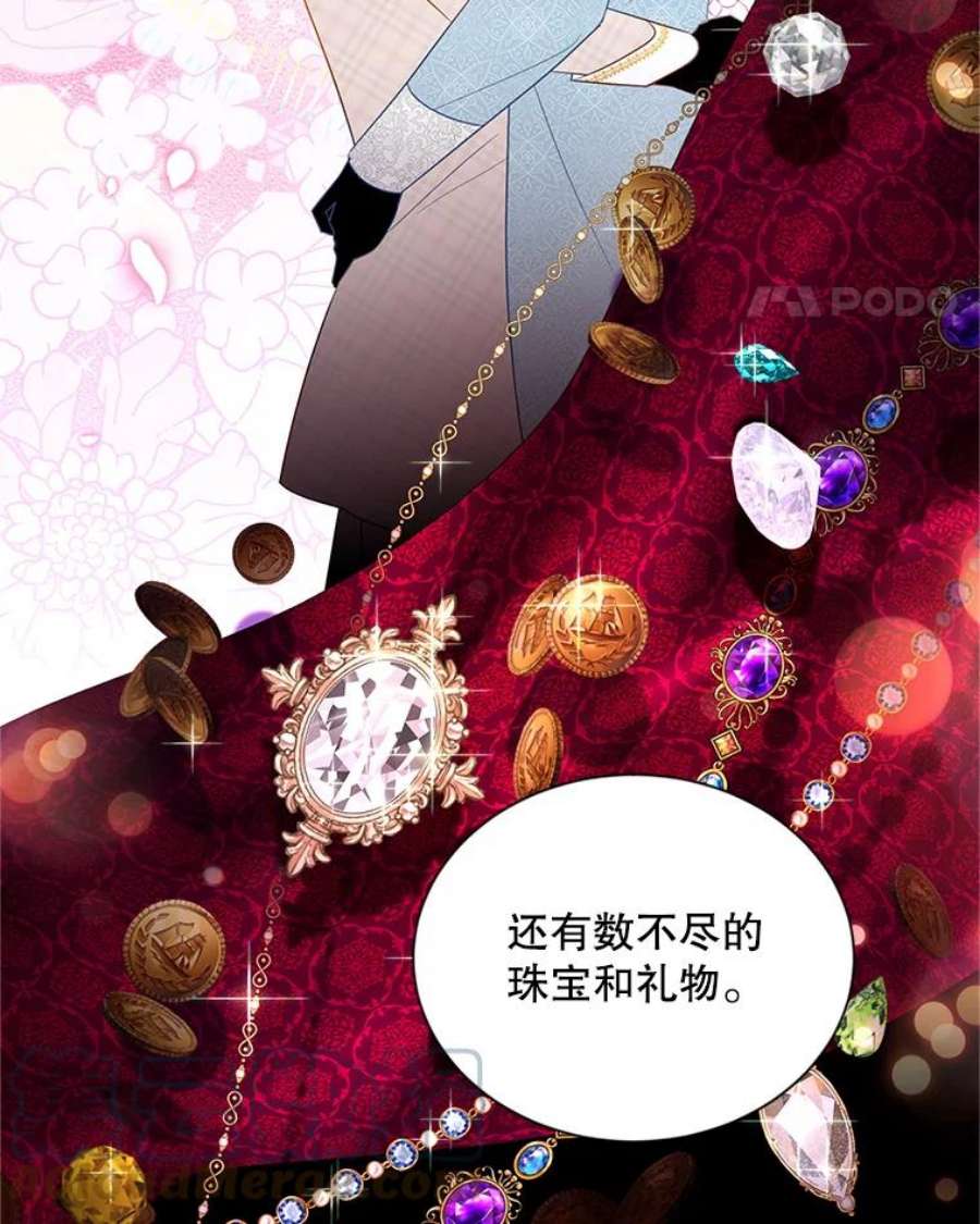 虚名的公爵之妻106.背叛