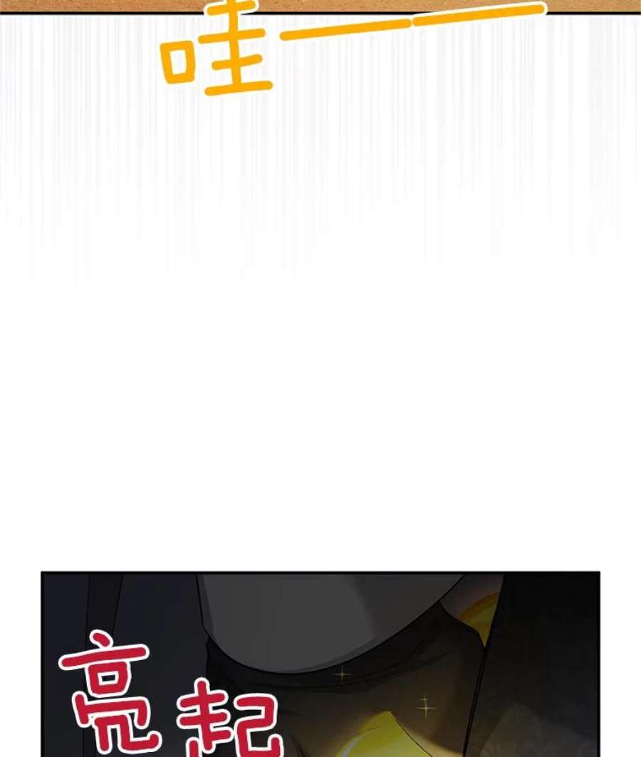 虚名的公爵之妻107.最后的战斗