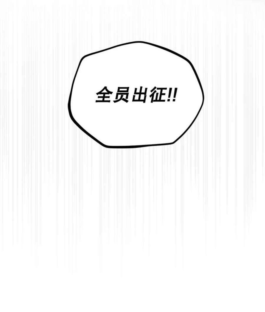 虚名的公爵之妻107.最后的战斗