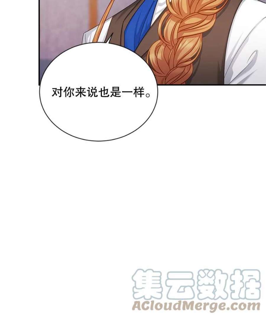 虚名的公爵之妻107.最后的战斗