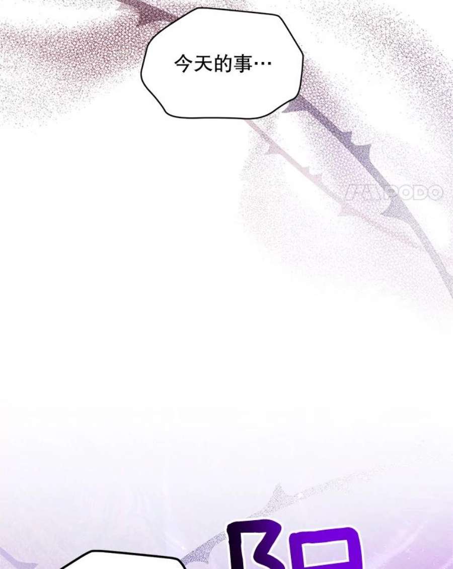 虚名的公爵之妻107.最后的战斗
