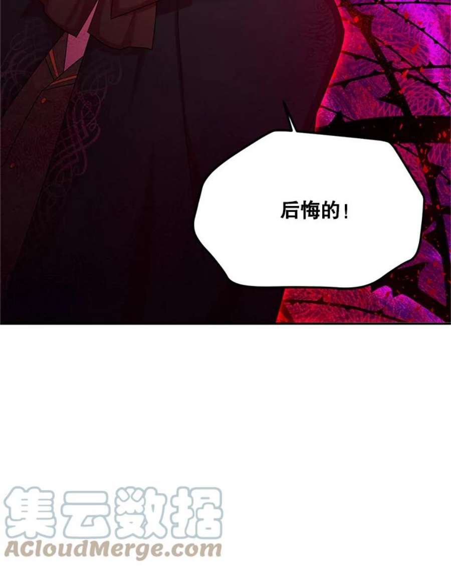 虚名的公爵之妻107.最后的战斗