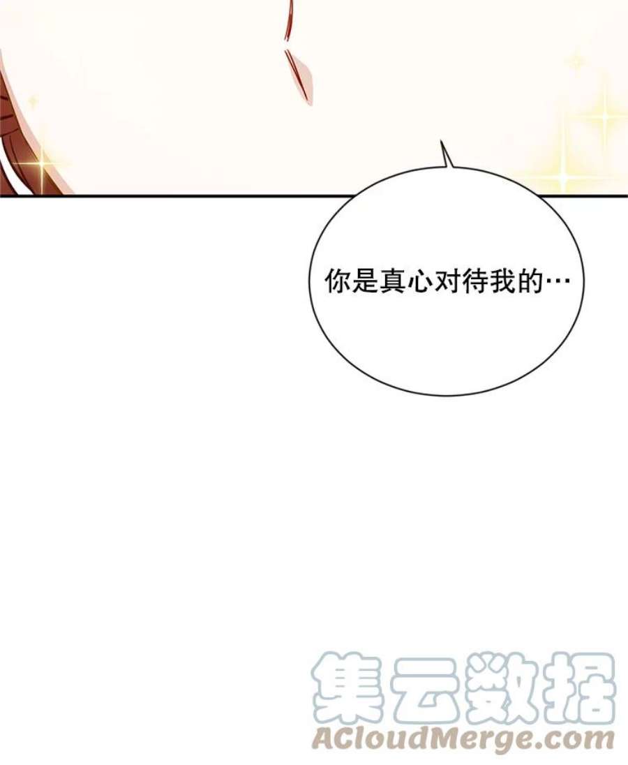 虚名的公爵之妻107.最后的战斗