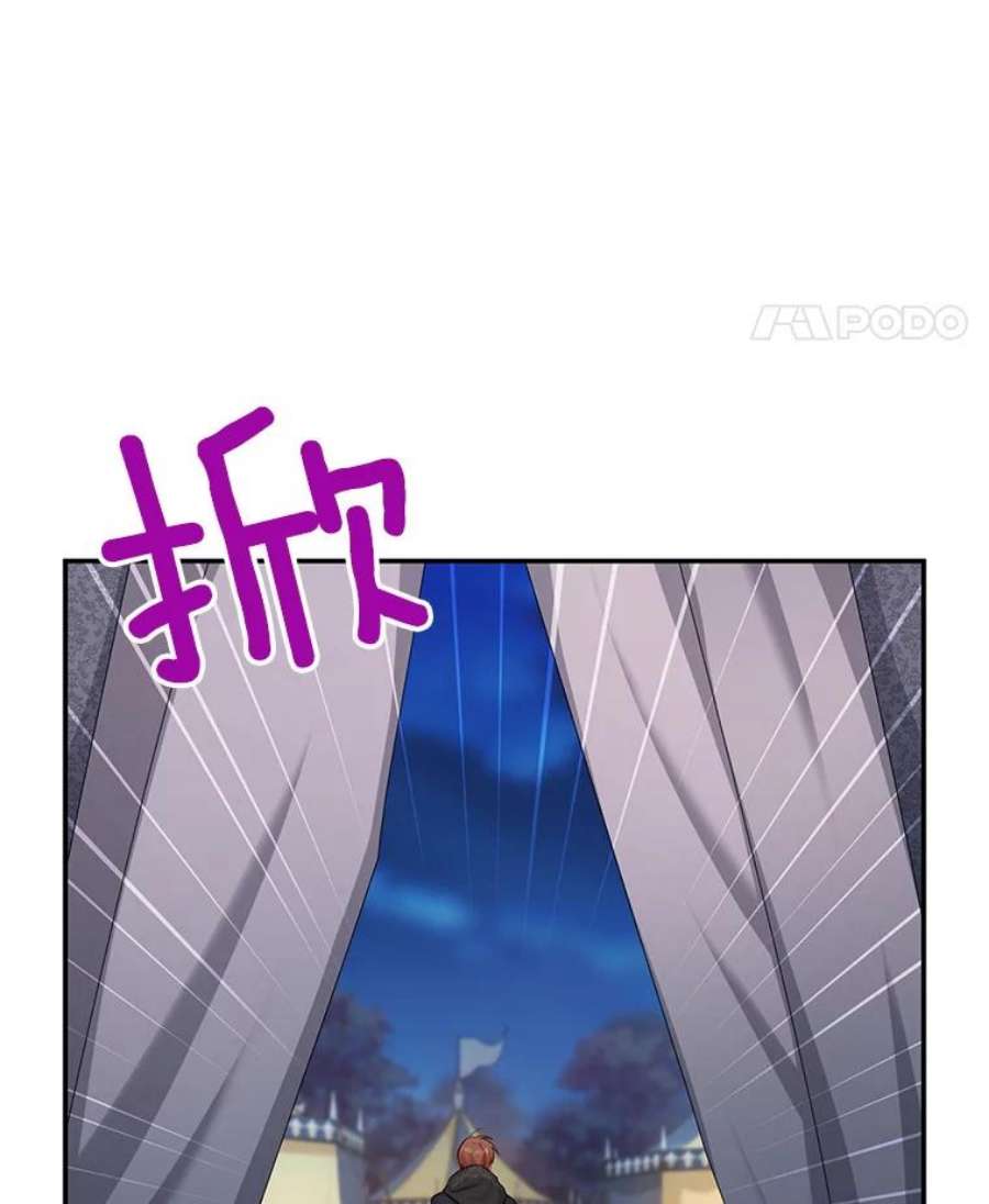 虚名的公爵之妻107.最后的战斗