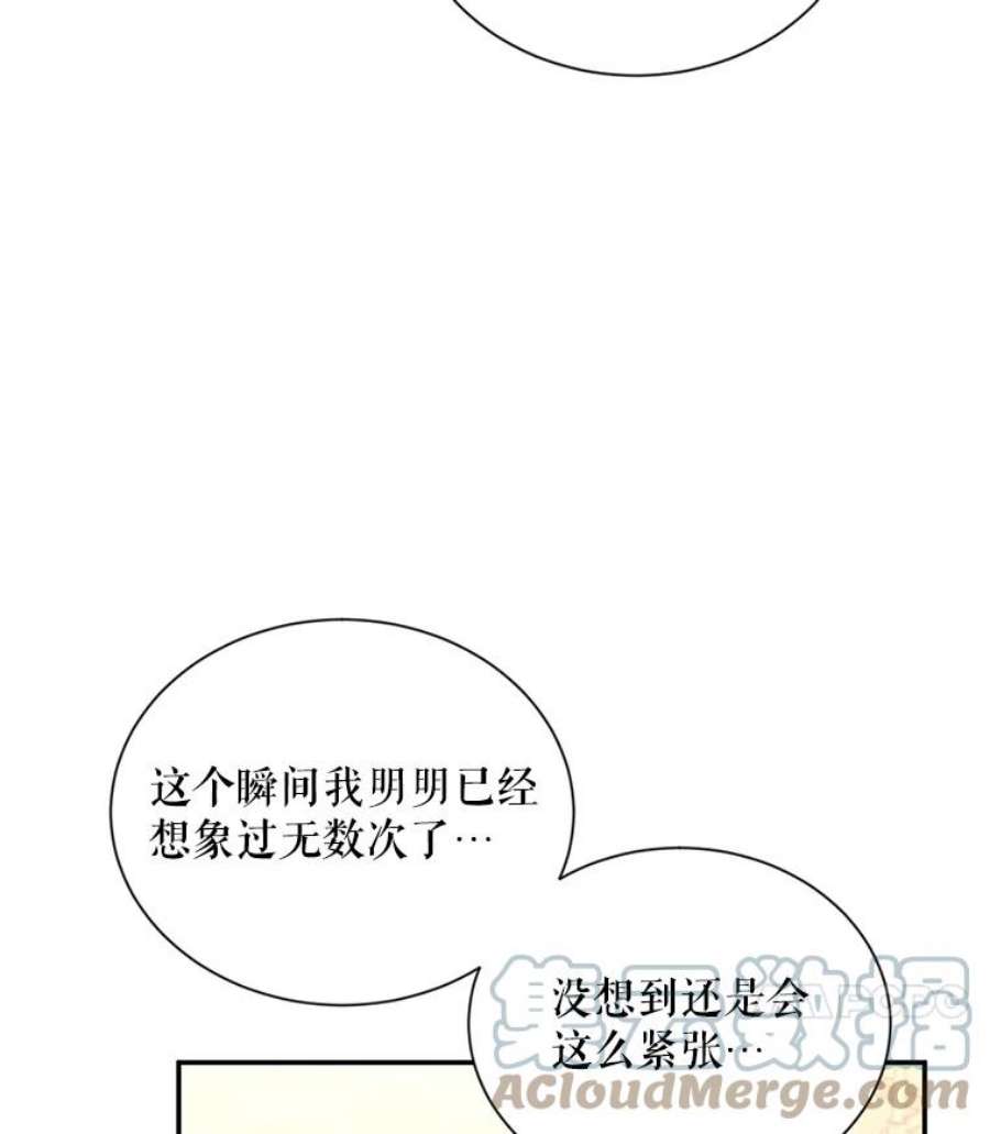 虚名的公爵之妻107.最后的战斗