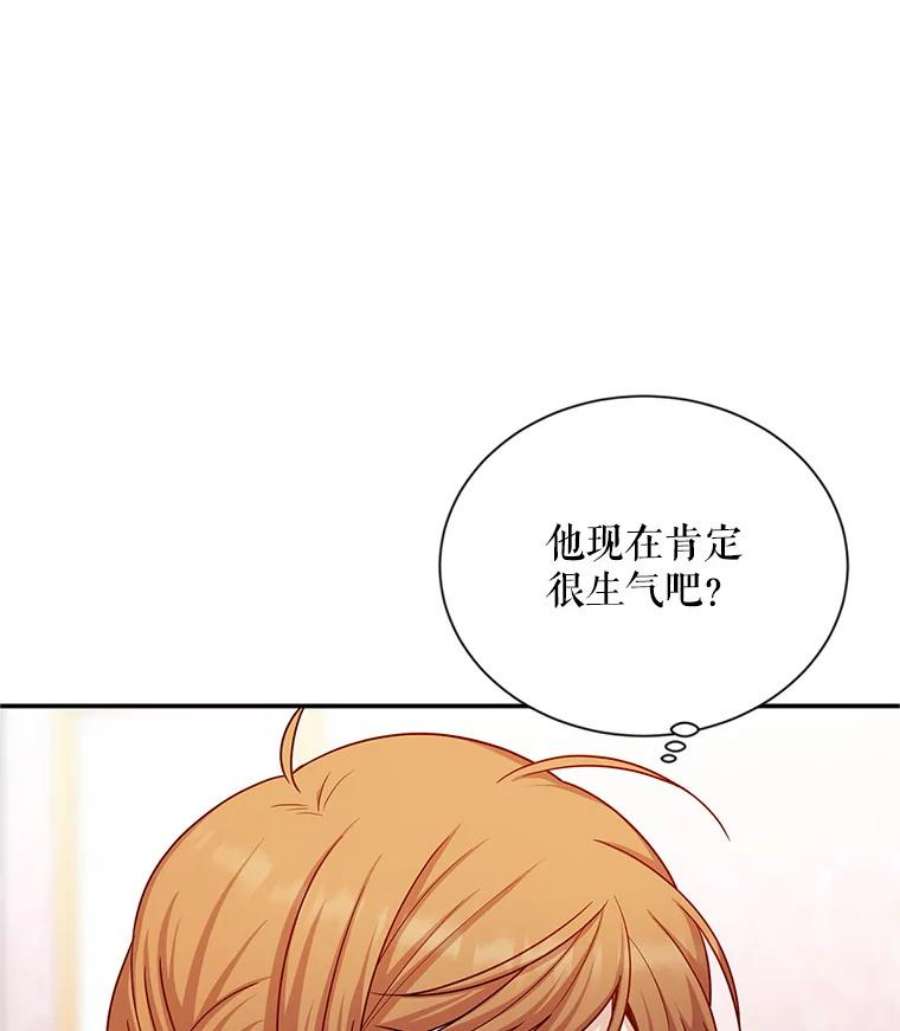 虚名的公爵之妻107.最后的战斗