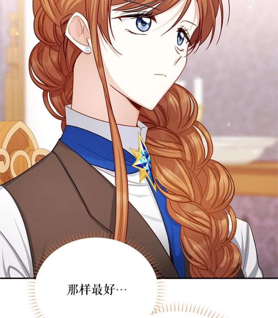 虚名的公爵之妻107.最后的战斗
