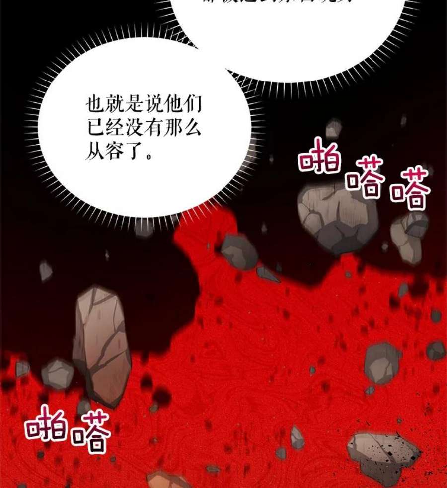 虚名的公爵之妻107.最后的战斗