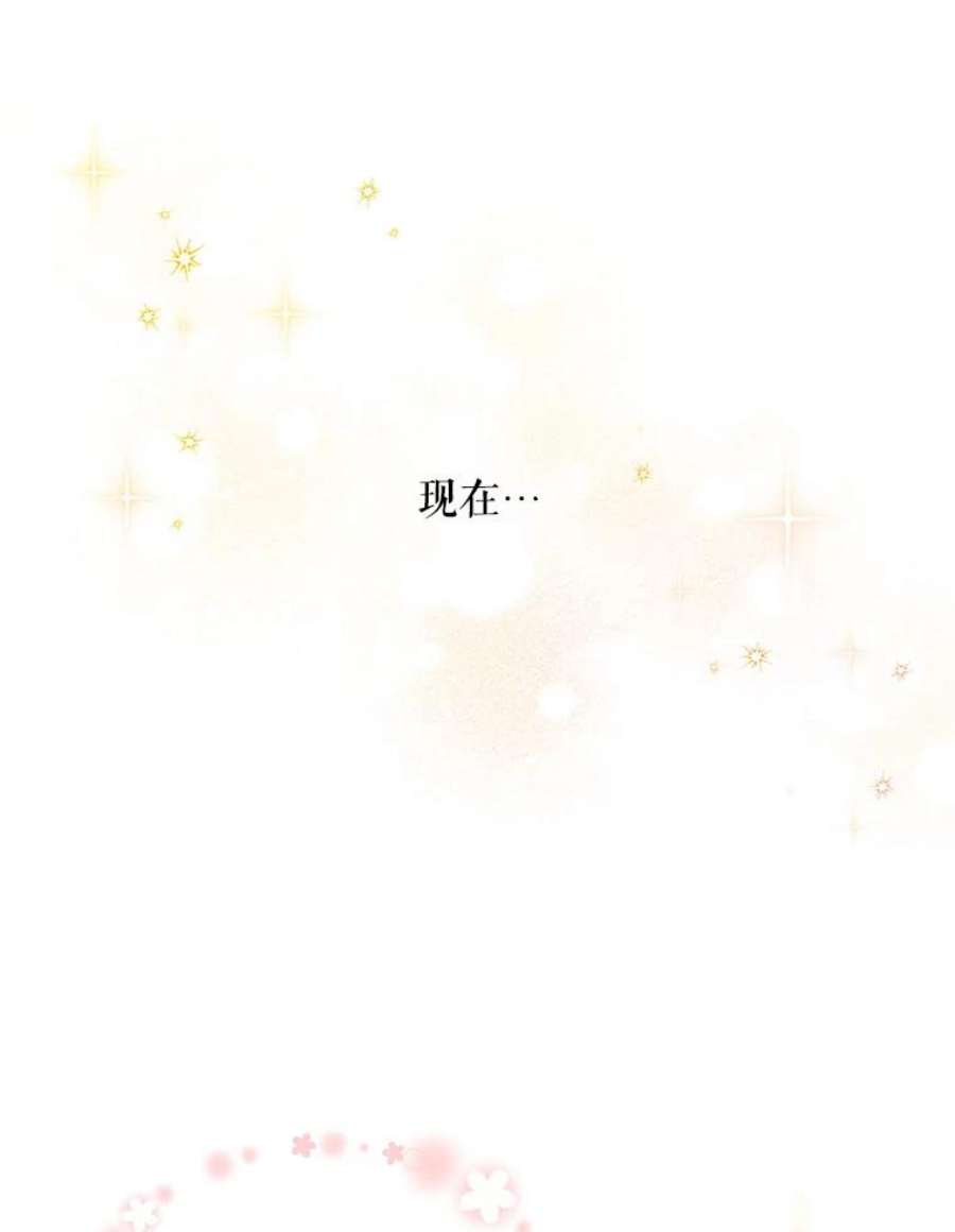 虚名的公爵之妻107.最后的战斗