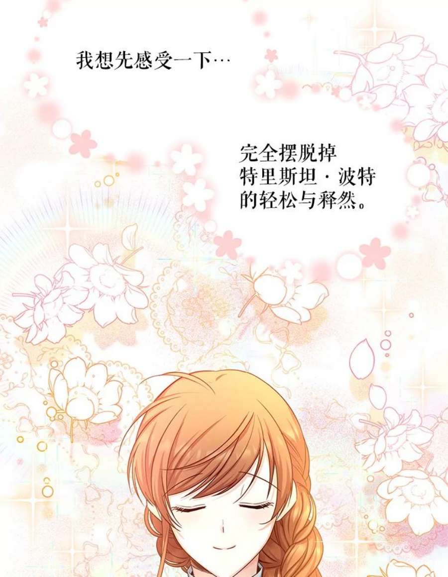 虚名的公爵之妻107.最后的战斗