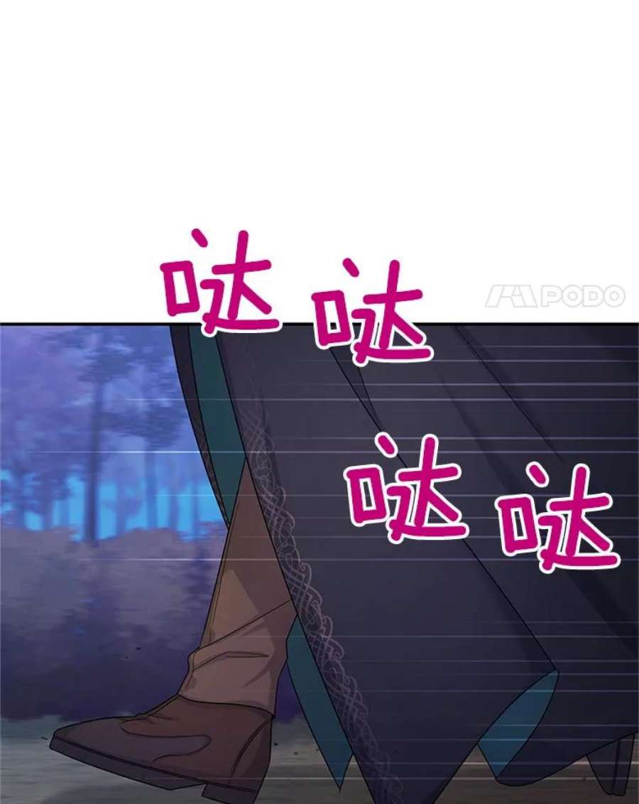 虚名的公爵之妻107.最后的战斗